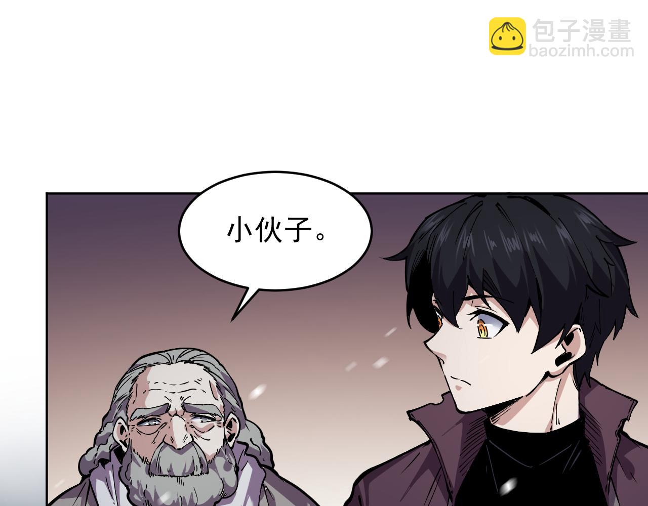 我能看到禁區規則 - 紅浪漫酒吧(1/3) - 7