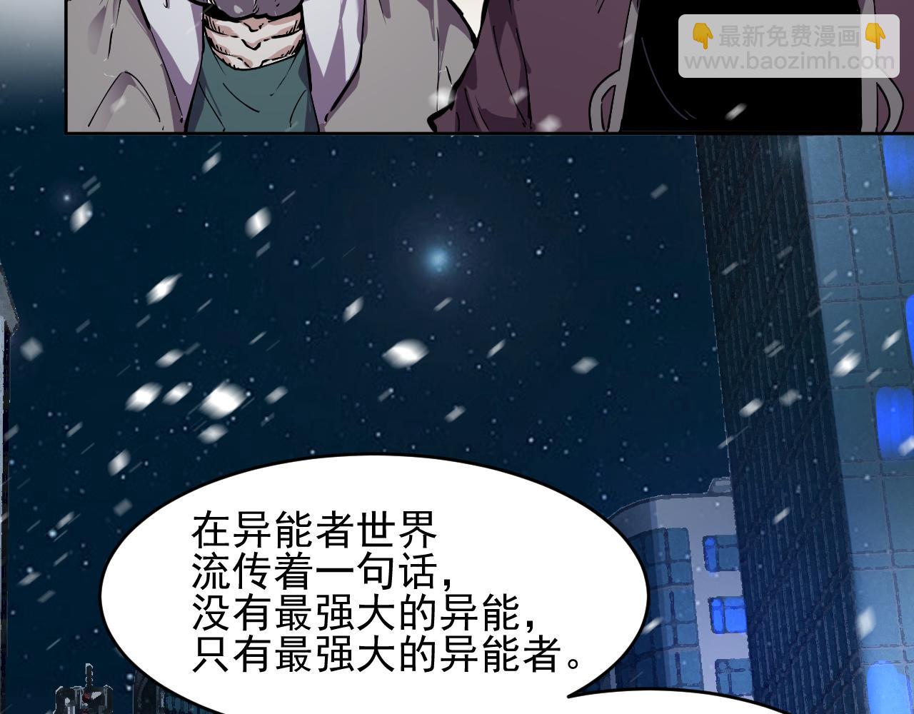 我能看到禁區規則 - 紅浪漫酒吧(1/3) - 8