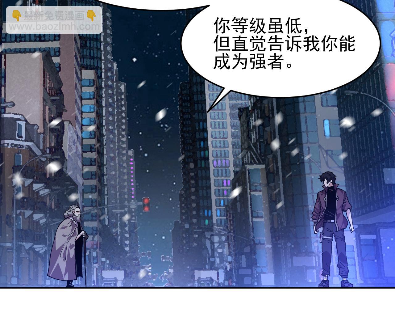 我能看到禁區規則 - 紅浪漫酒吧(1/3) - 1