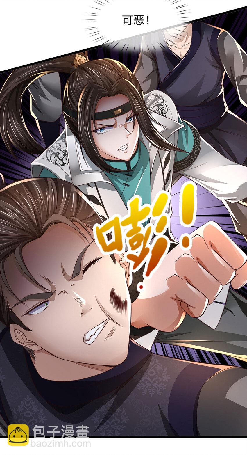 第1话 是时候夺回一切了！(1/2)-第1话