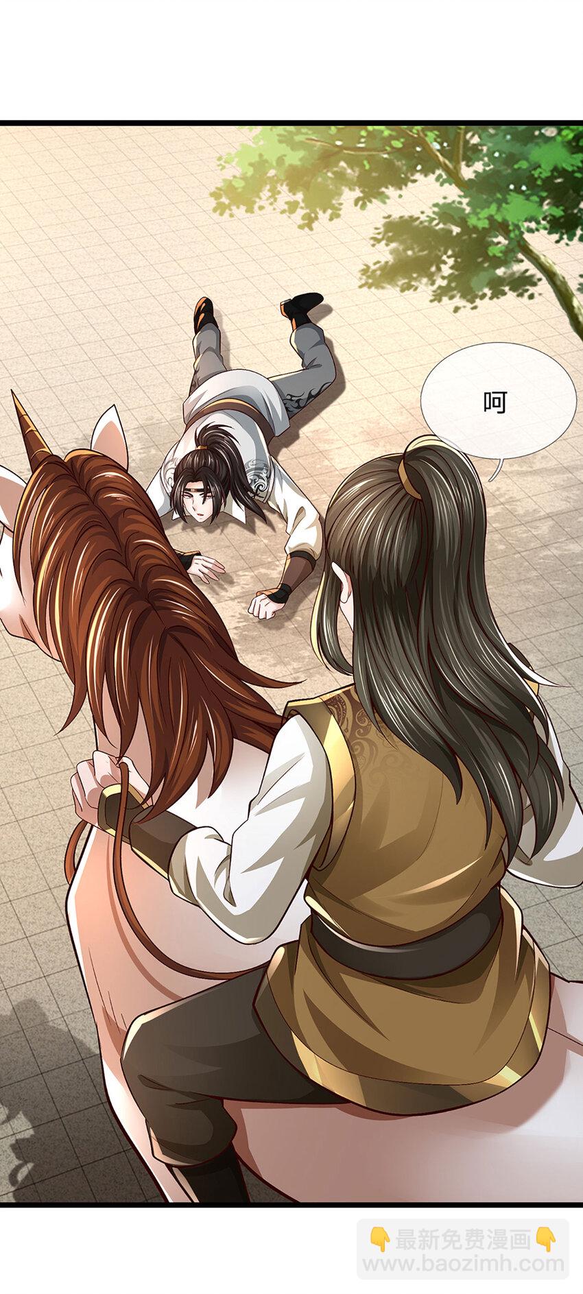 第1话 是时候夺回一切了！(1/2)-第1话