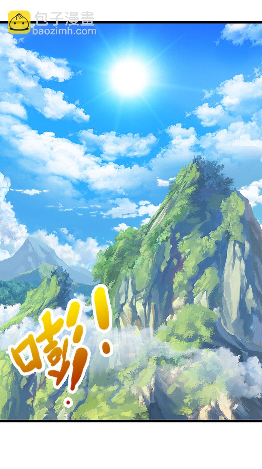 第1话 是时候夺回一切了！(1/2)-第1话