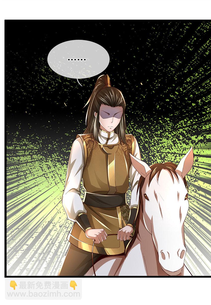 第1话 是时候夺回一切了！(1/2)-第1话