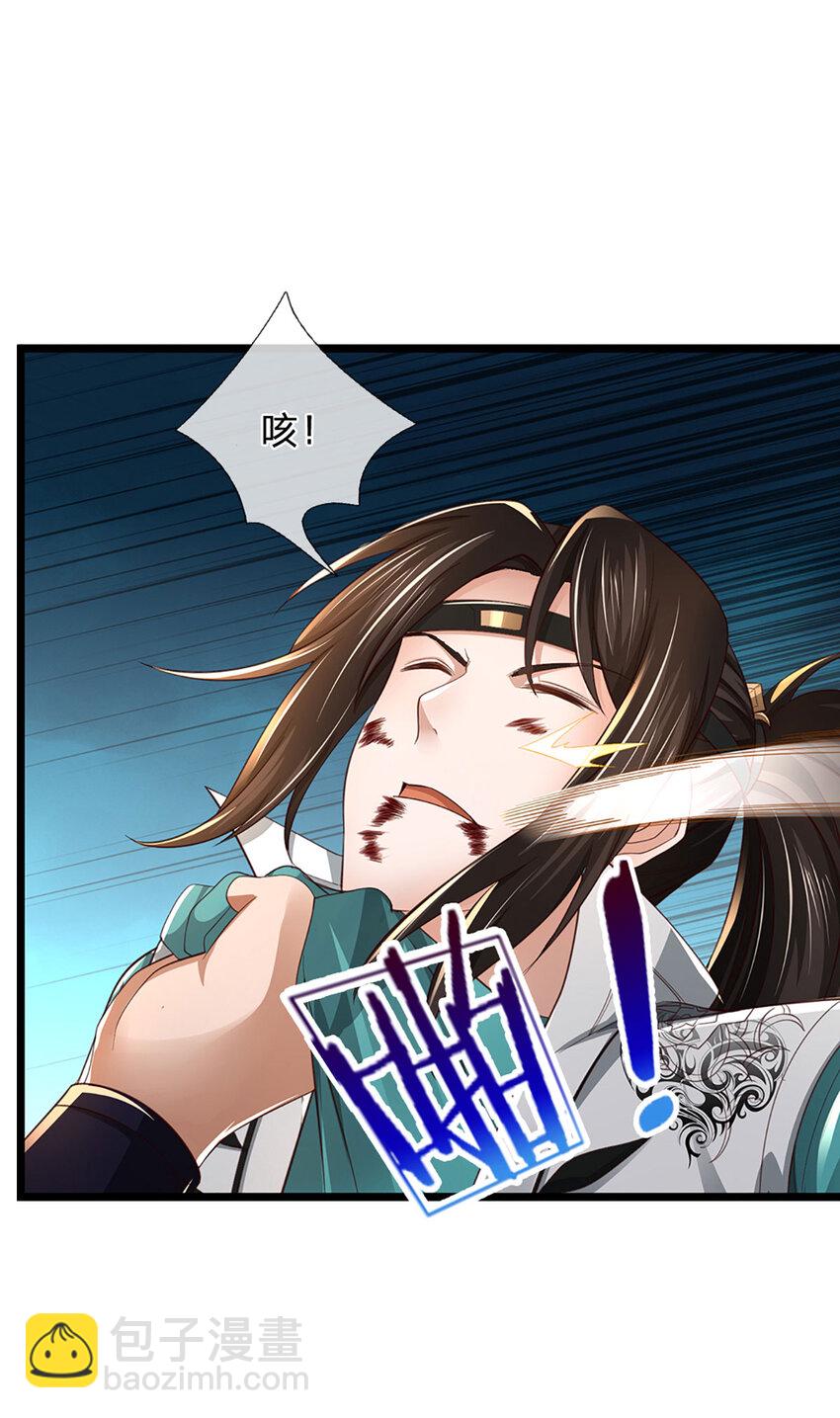 第1话 是时候夺回一切了！(1/2)-第1话