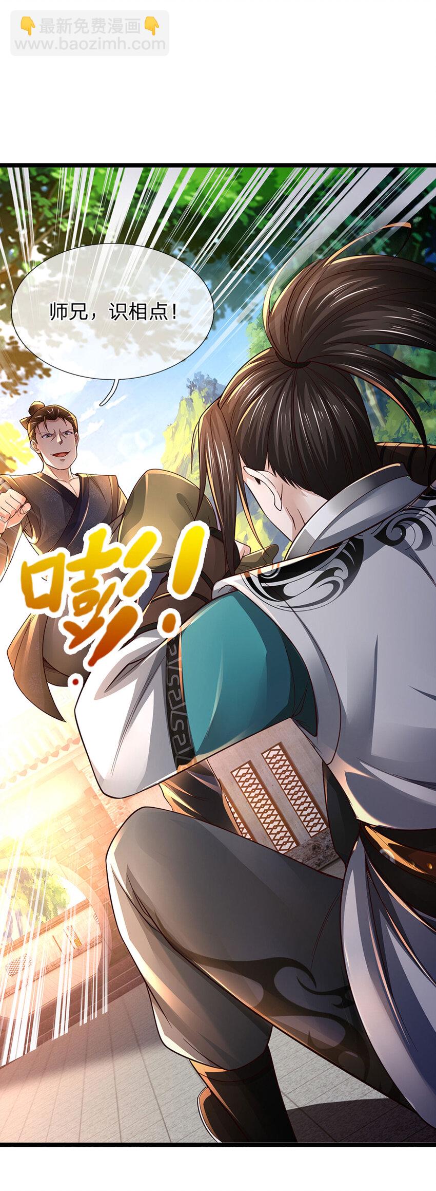 第1话 是时候夺回一切了！(1/2)-第1话