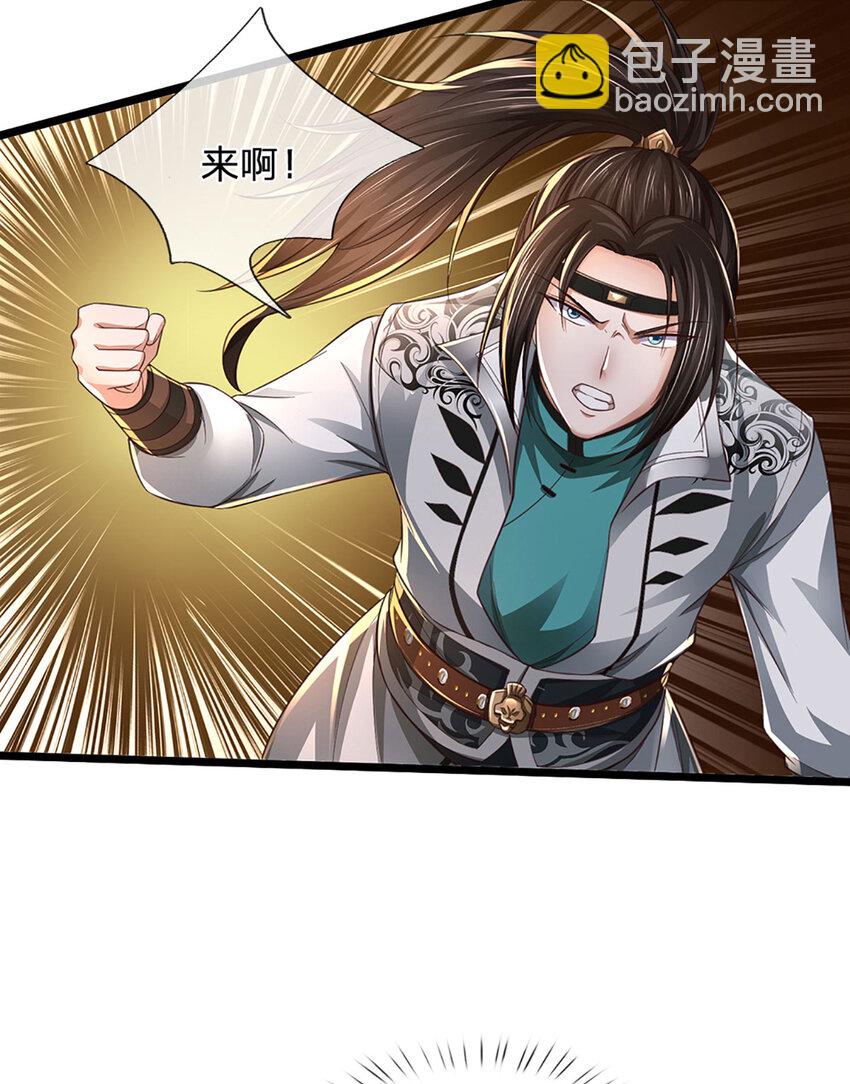 第1话 是时候夺回一切了！(1/2)-第1话