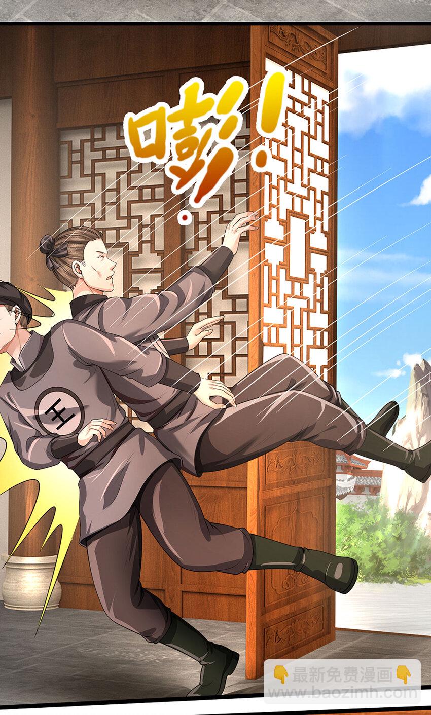 我能掠奪機緣 - 第11話 弱小，待宰羔羊(1/2) - 4