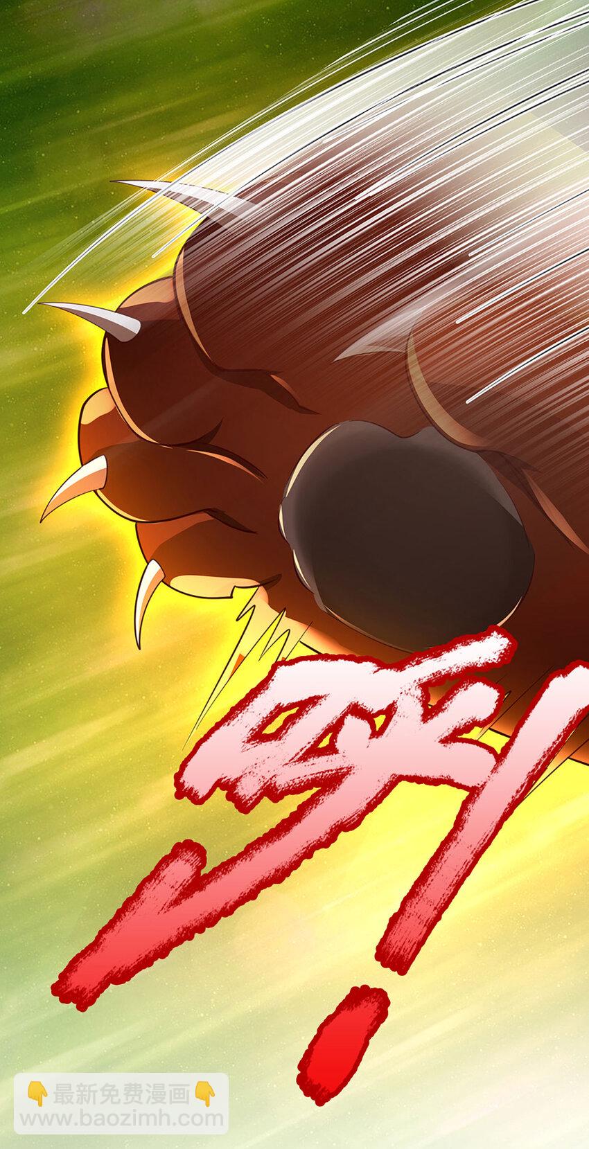 我能掠奪機緣 - 第11話 弱小，待宰羔羊(1/2) - 8