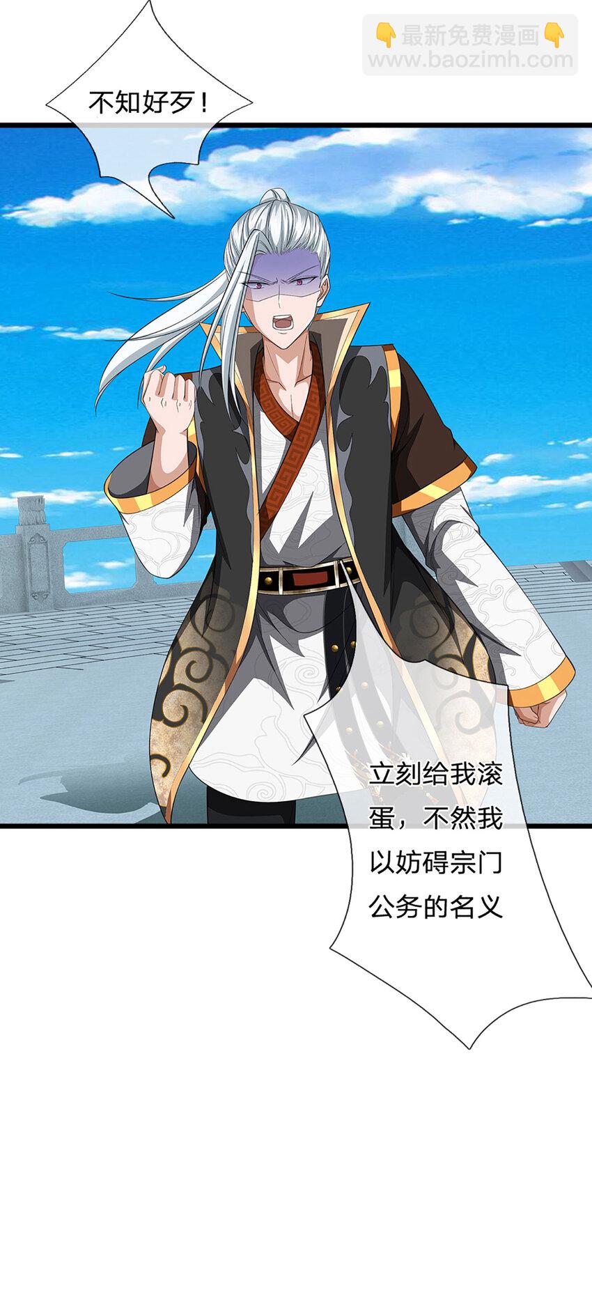 第13话 资质测试(1/2)-第13话