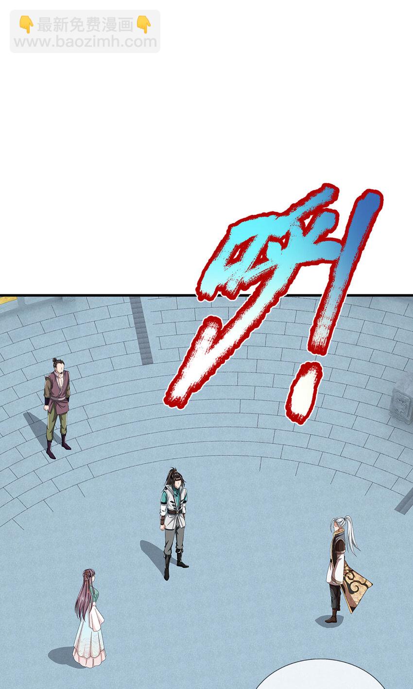 第13话 资质测试(1/2)-第13话