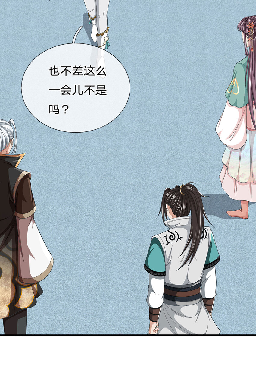 第13话 资质测试(1/2)-第13话