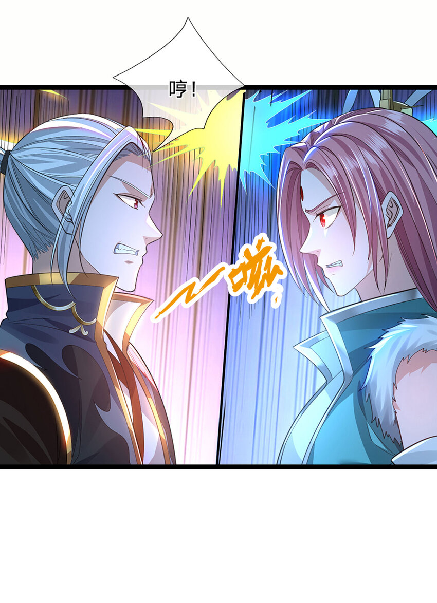 第13话 资质测试(1/2)-第13话