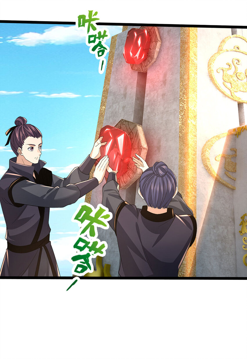 第13话 资质测试(1/2)-第13话