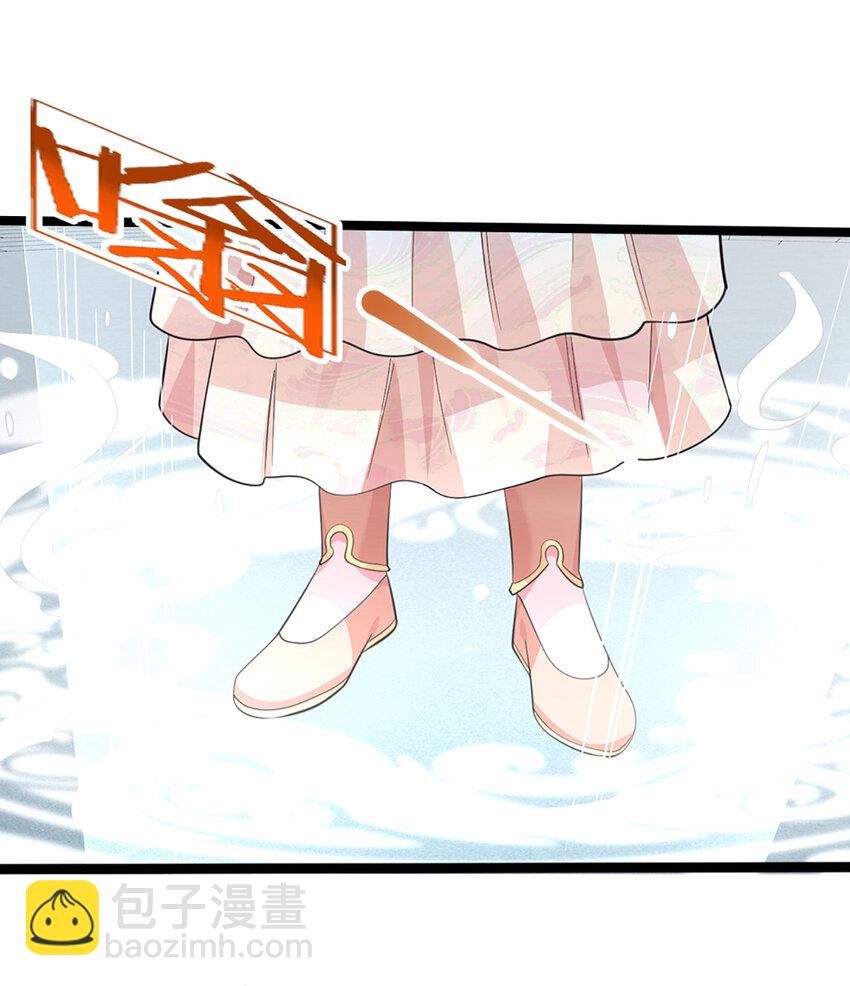 第13话 资质测试(1/2)-第13话