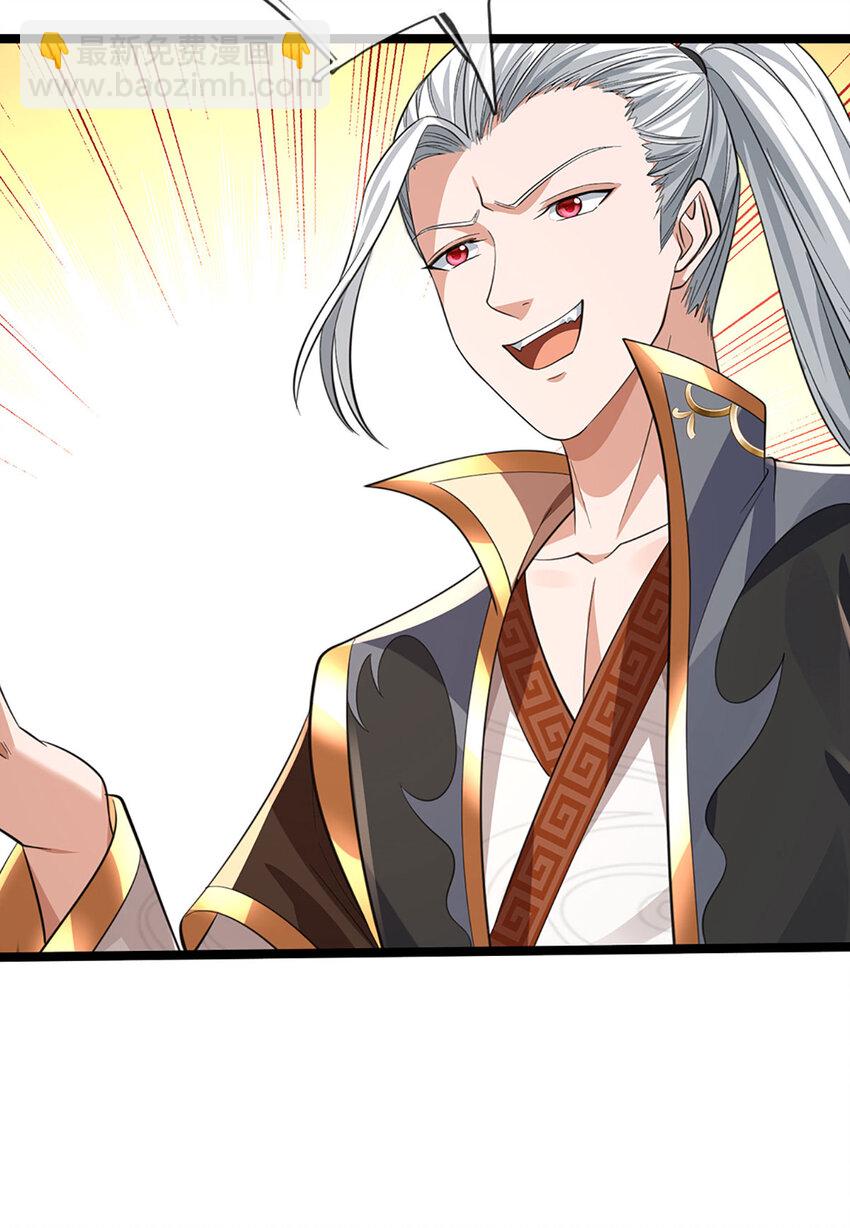 第13话 资质测试(1/2)-第13话