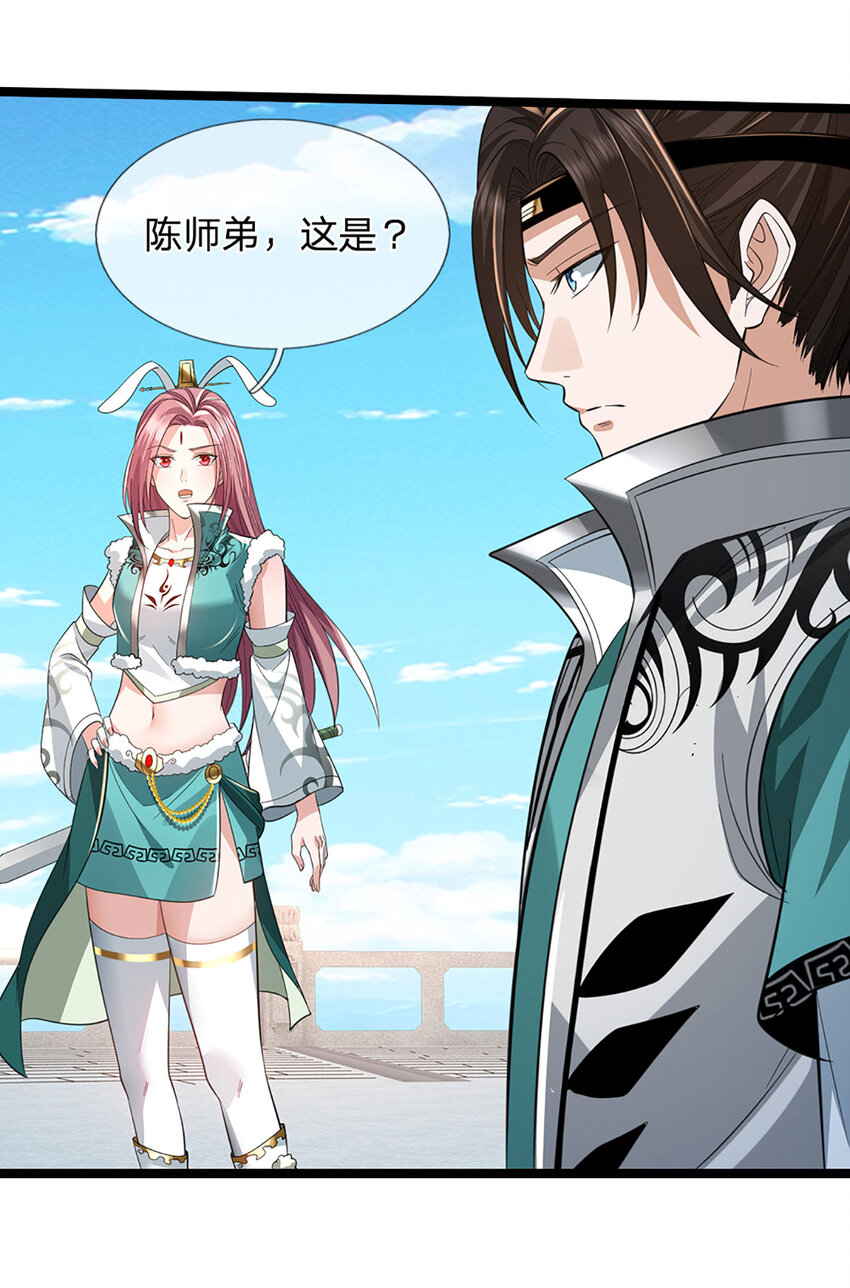 第13话 资质测试(1/2)-第13话