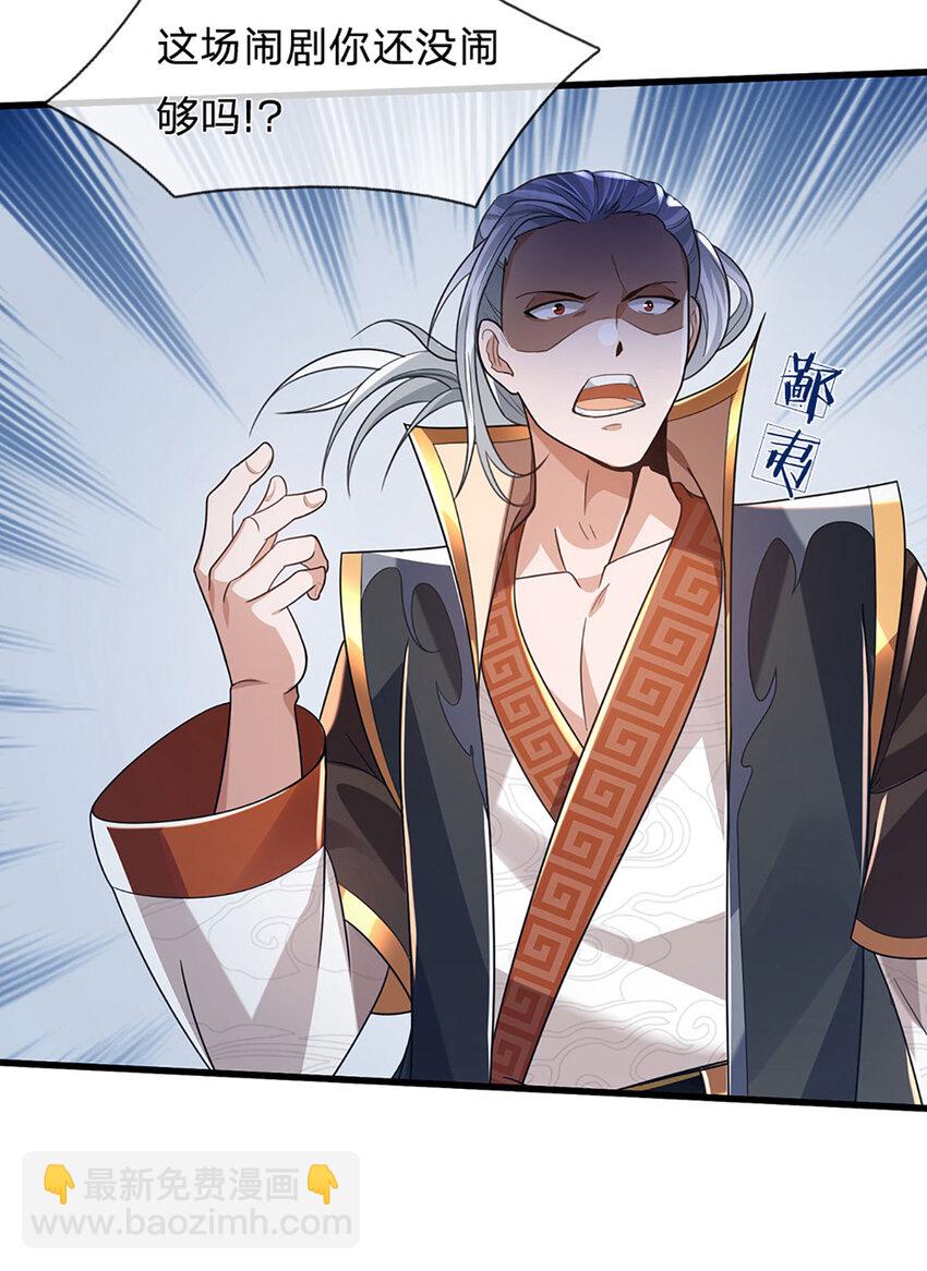 第13话 资质测试(1/2)-第13话