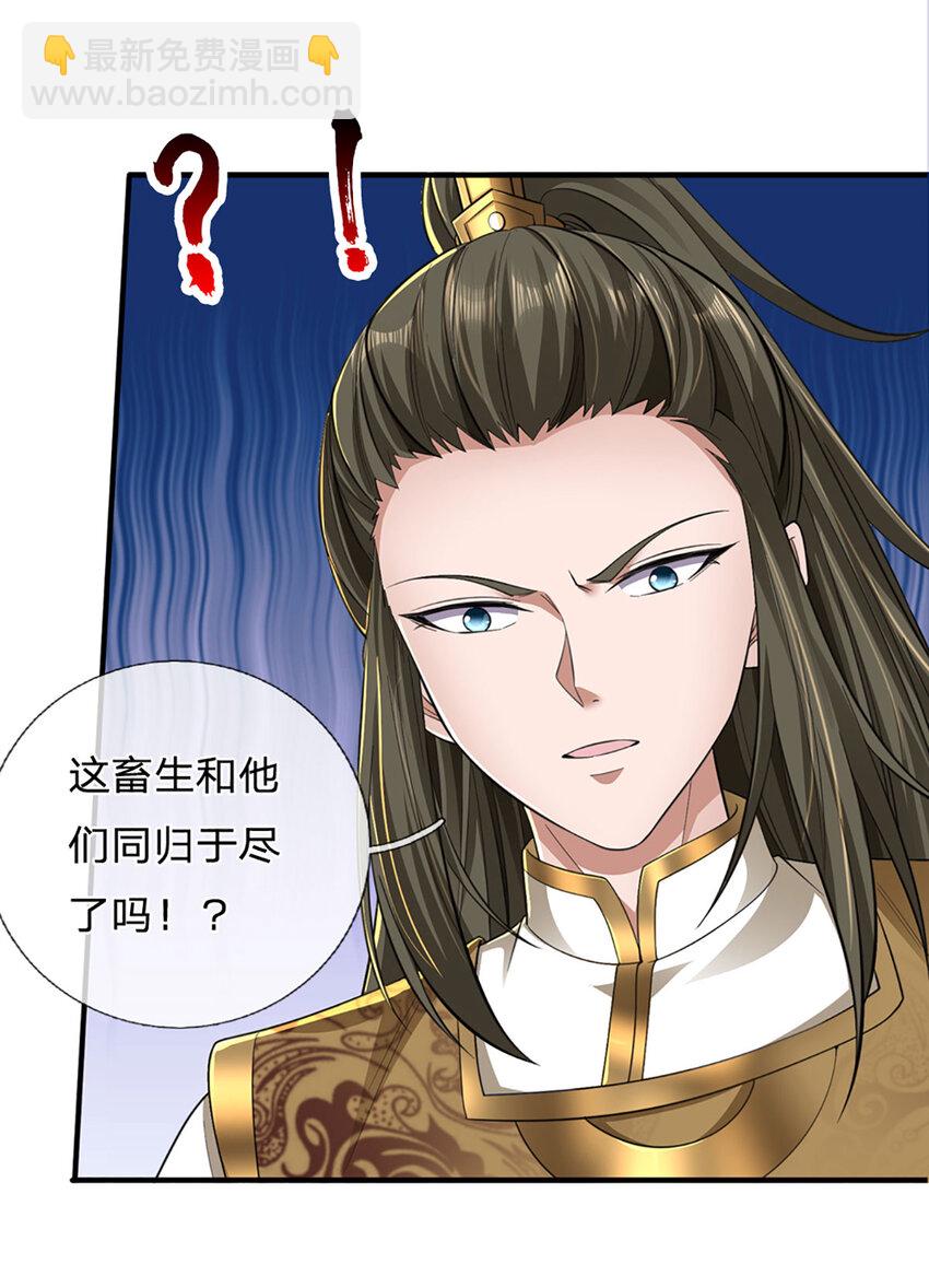 第15话 可恶！原来是你！(1/2)-第15话