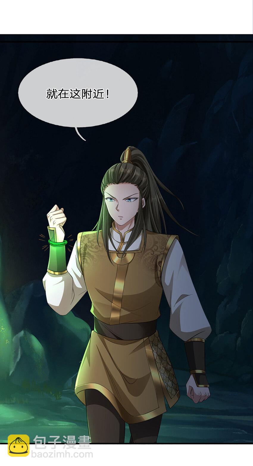 第15话 可恶！原来是你！(1/2)-第15话