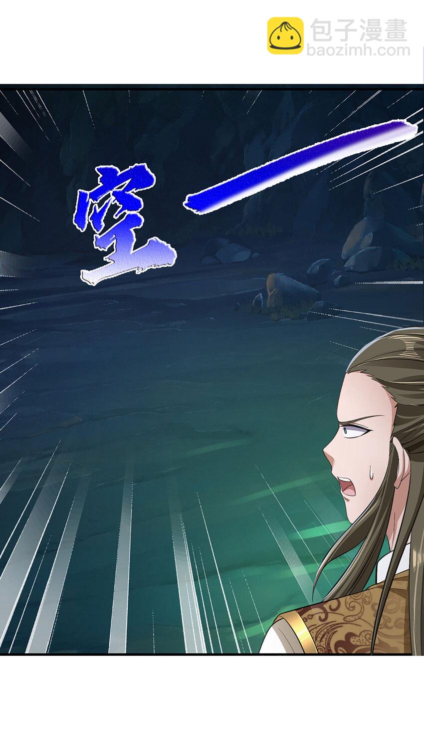 第15话 可恶！原来是你！(1/2)-第15话