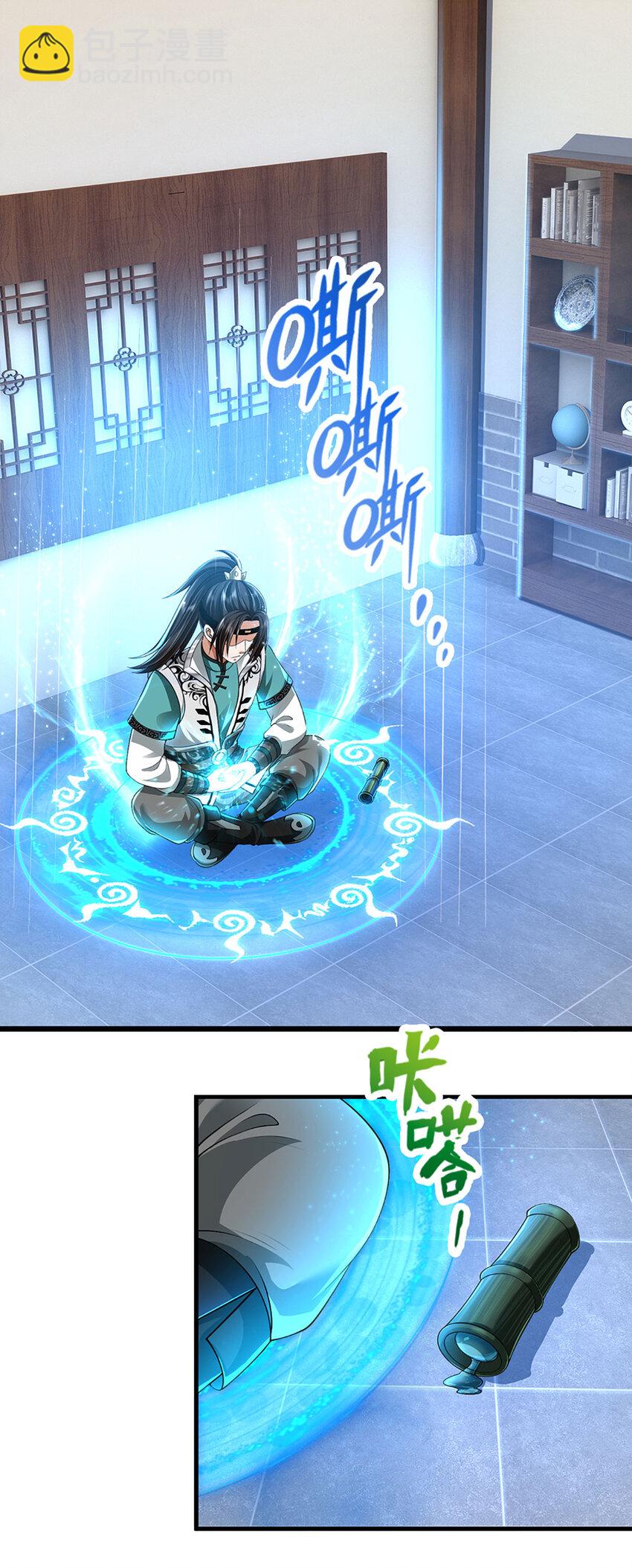 第15话 可恶！原来是你！(1/2)-第15话