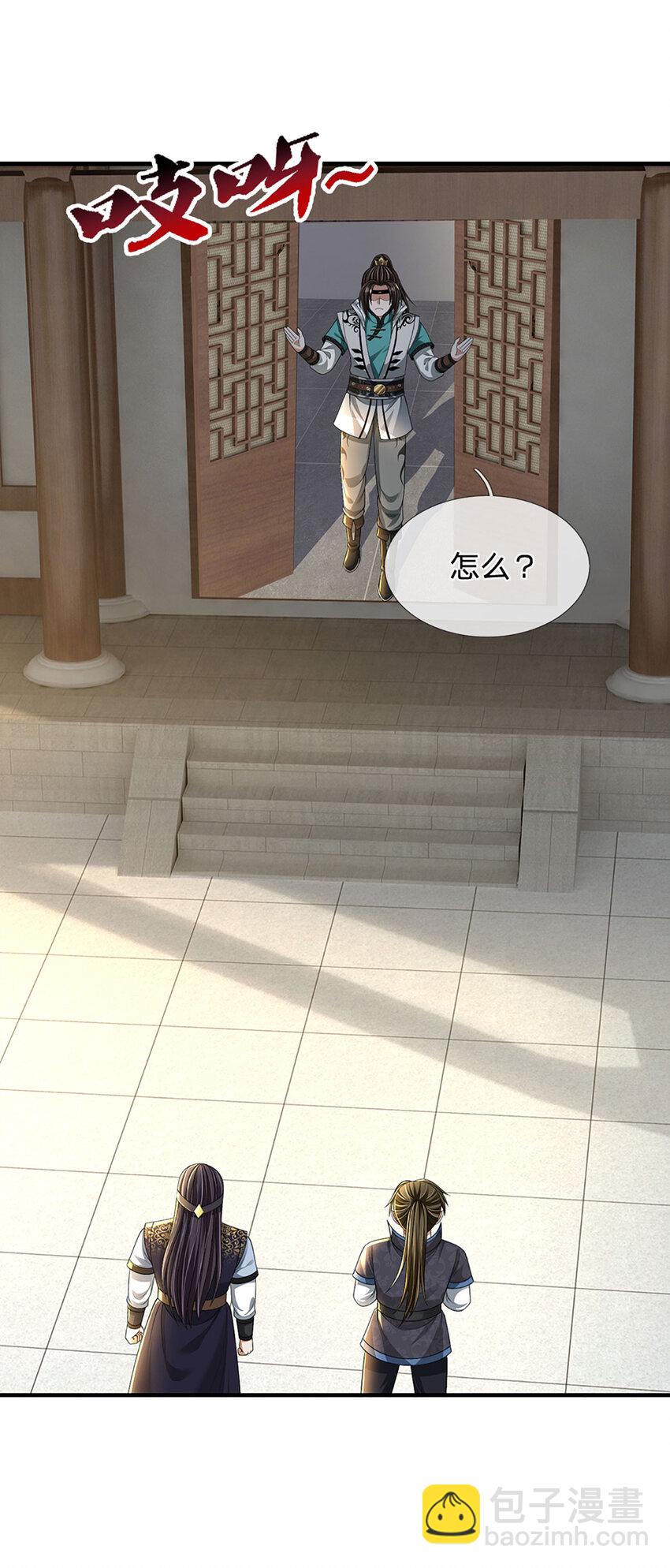 第15话 可恶！原来是你！(1/2)-第15话