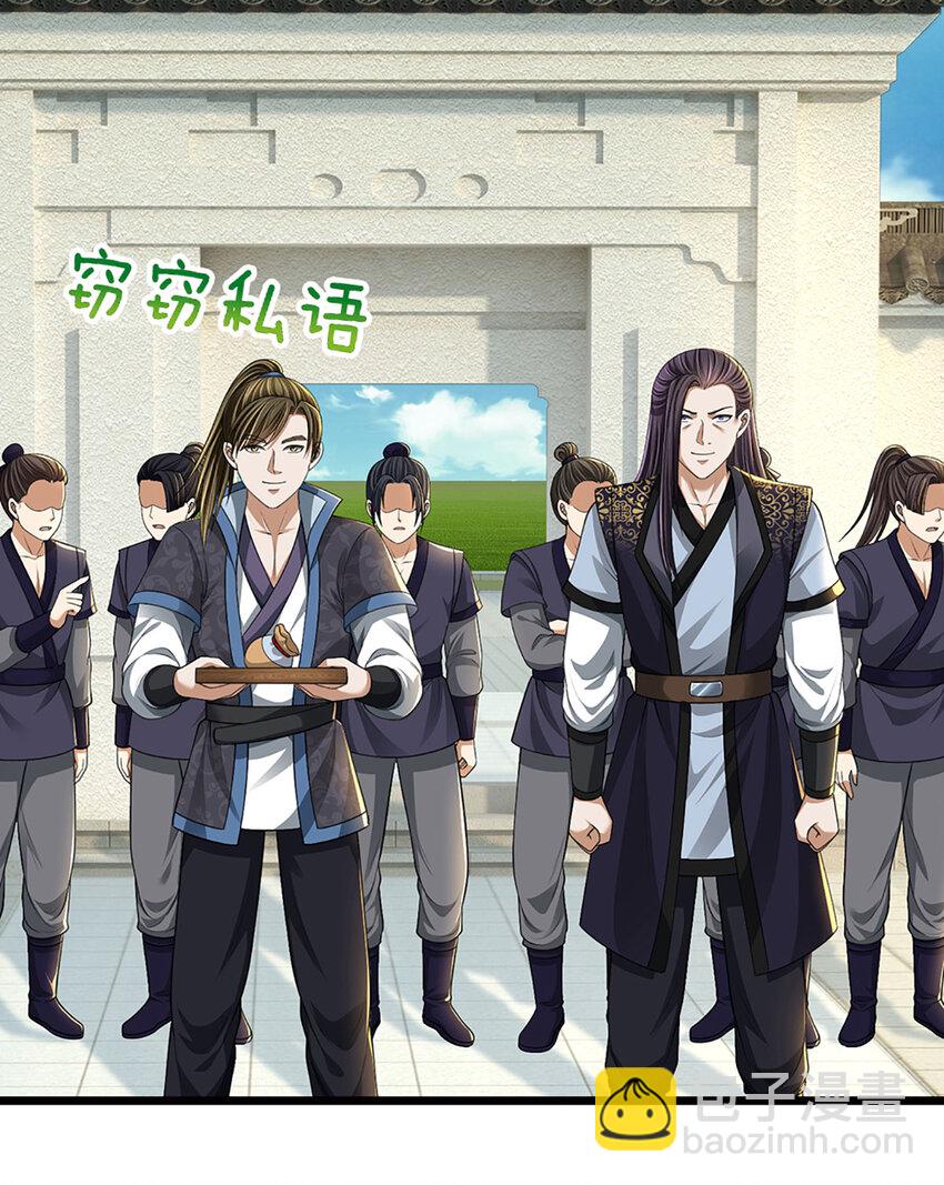 第15话 可恶！原来是你！(1/2)-第15话