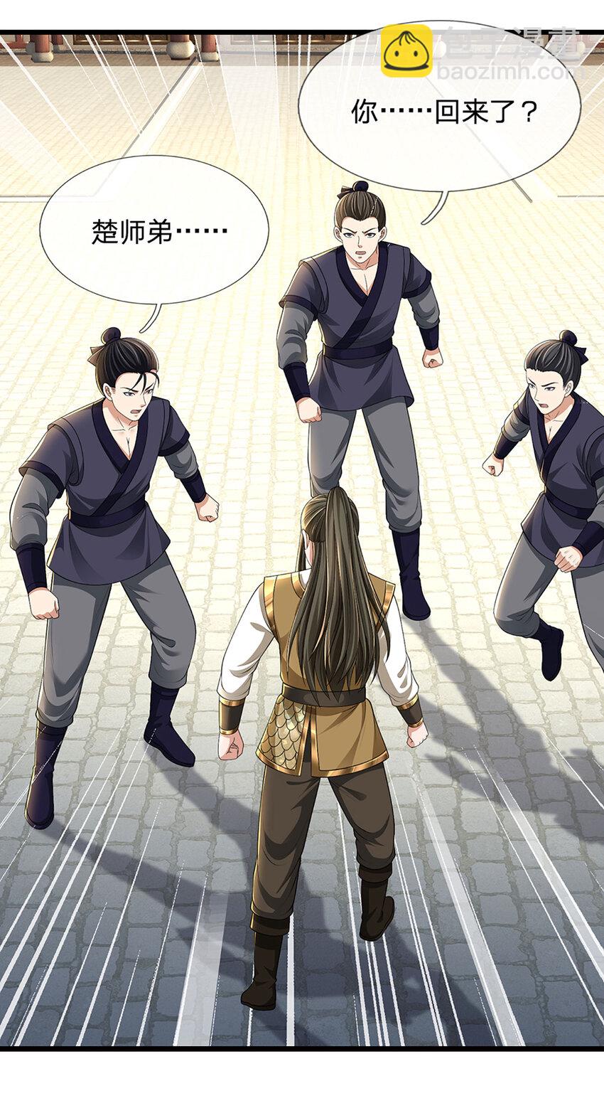 第15话 可恶！原来是你！(1/2)-第15话