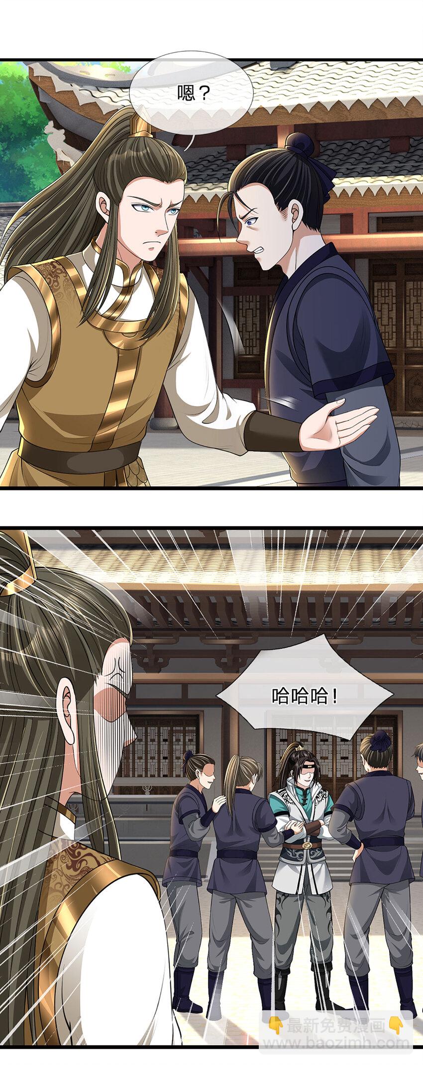 第15话 可恶！原来是你！(1/2)-第15话