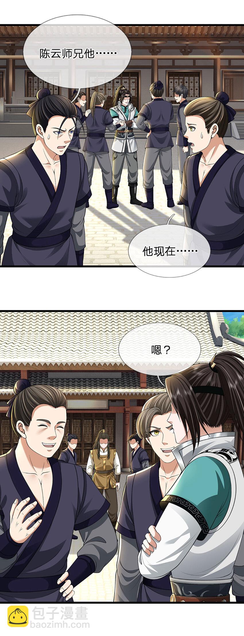 第15话 可恶！原来是你！(1/2)-第15话