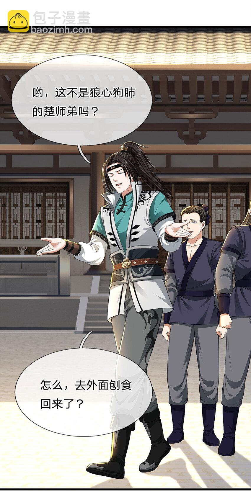 第15话 可恶！原来是你！(1/2)-第15话