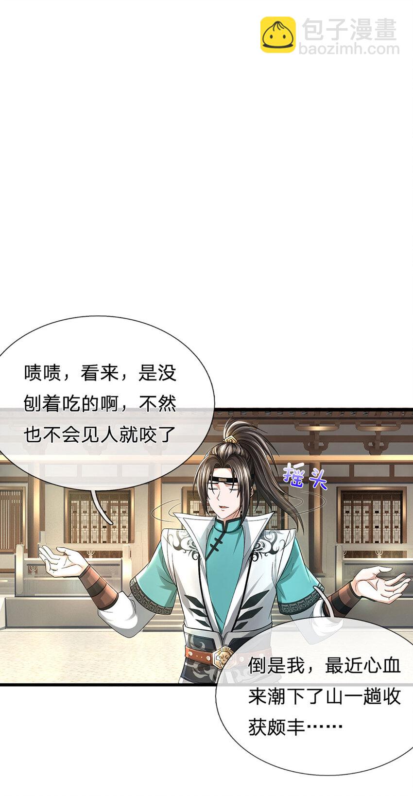 第15话 可恶！原来是你！(1/2)-第15话