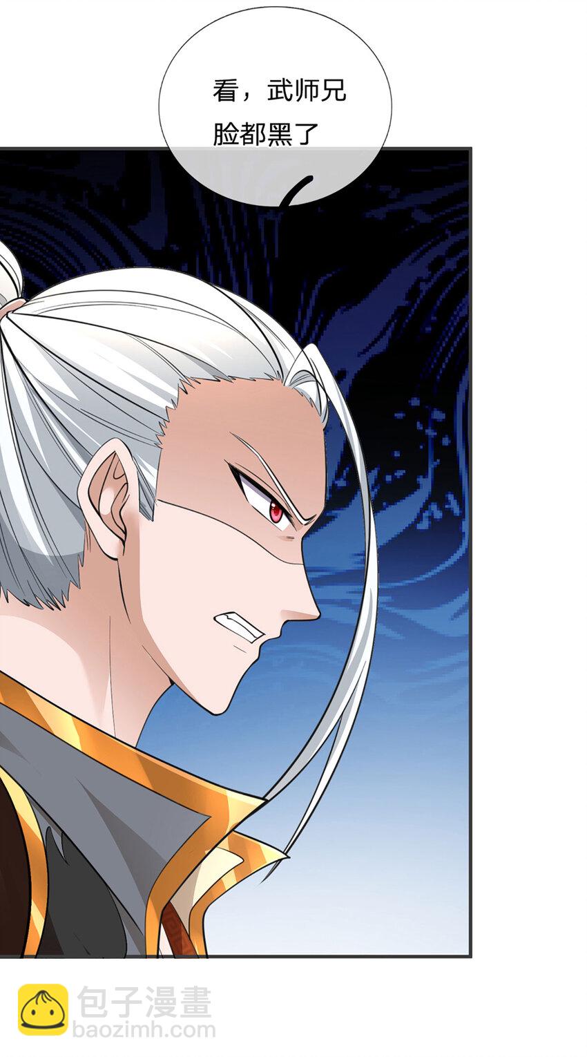 第15话 可恶！原来是你！(1/2)-第15话