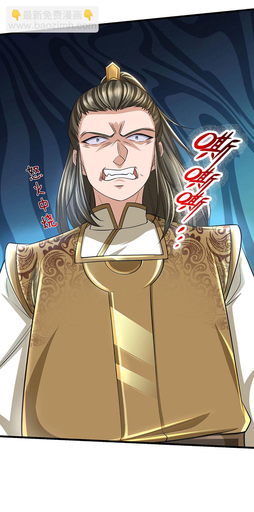 第15话 可恶！原来是你！(1/2)-第15话