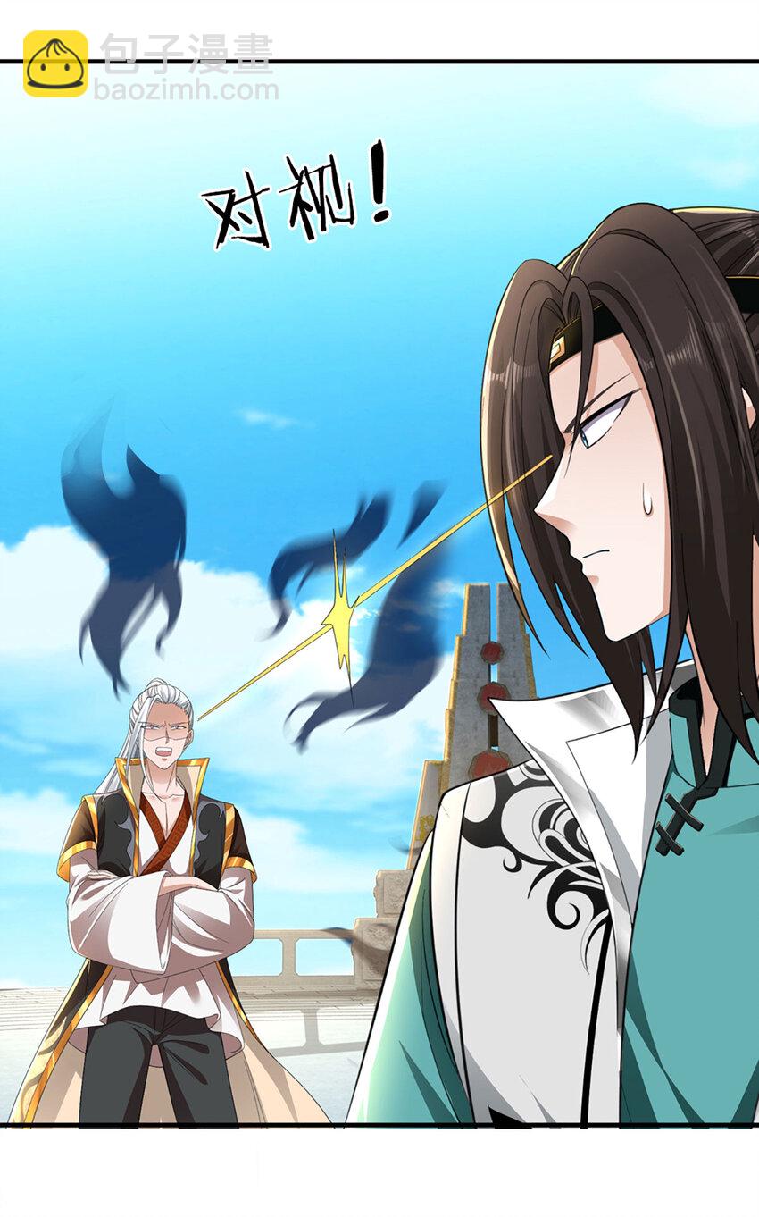 第15话 可恶！原来是你！(1/2)-第15话