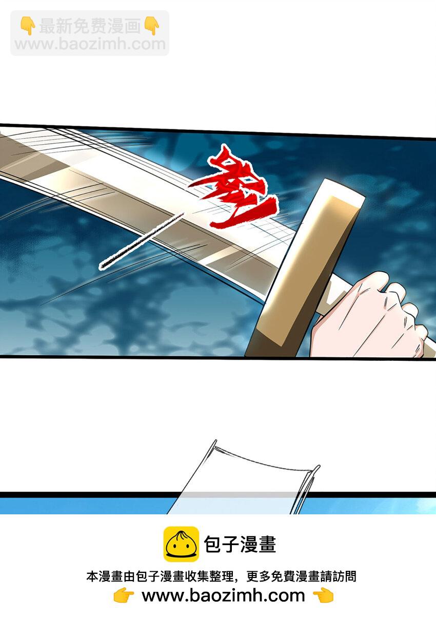 第15话 可恶！原来是你！(1/2)-第15话