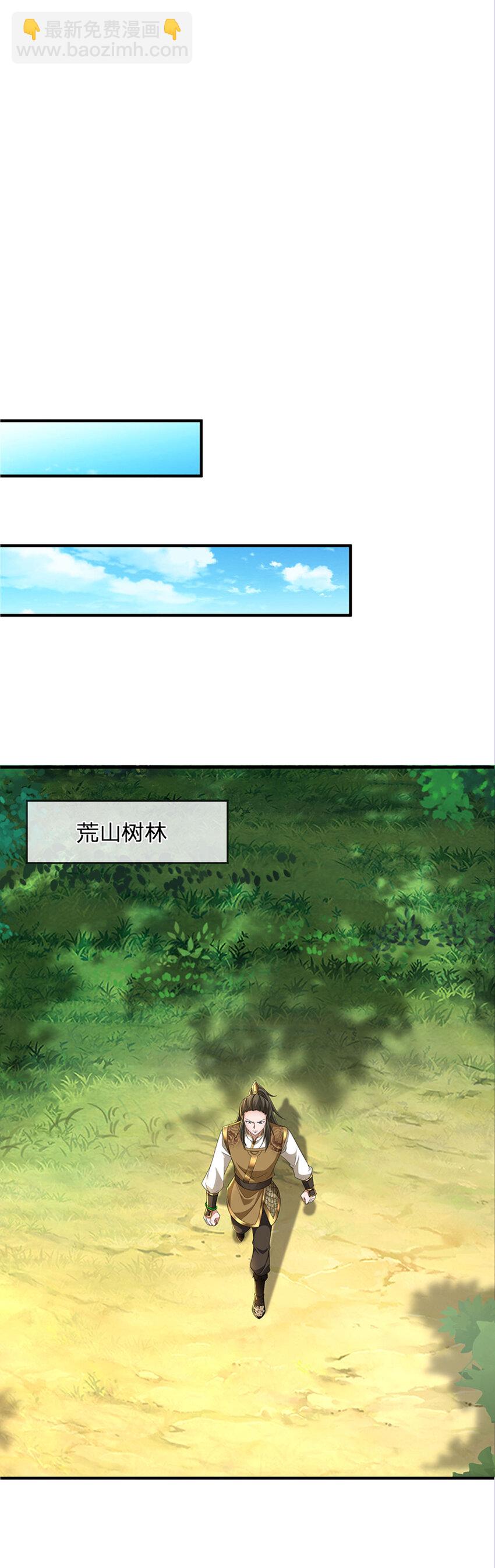 第15话 可恶！原来是你！(1/2)-第15话