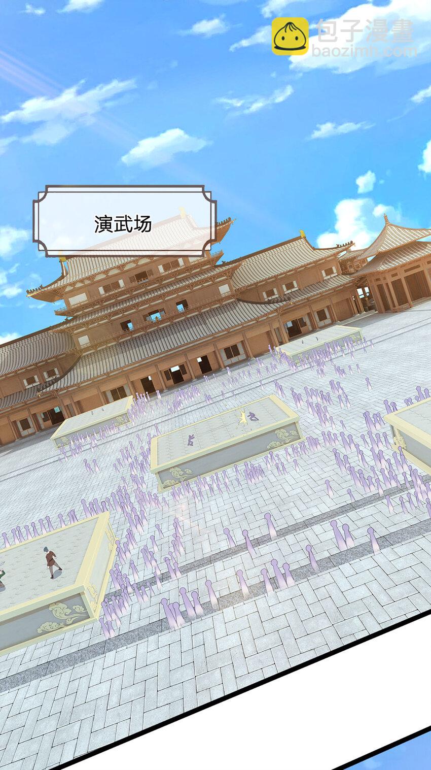 第17话 清算时刻(1/2)-第17话