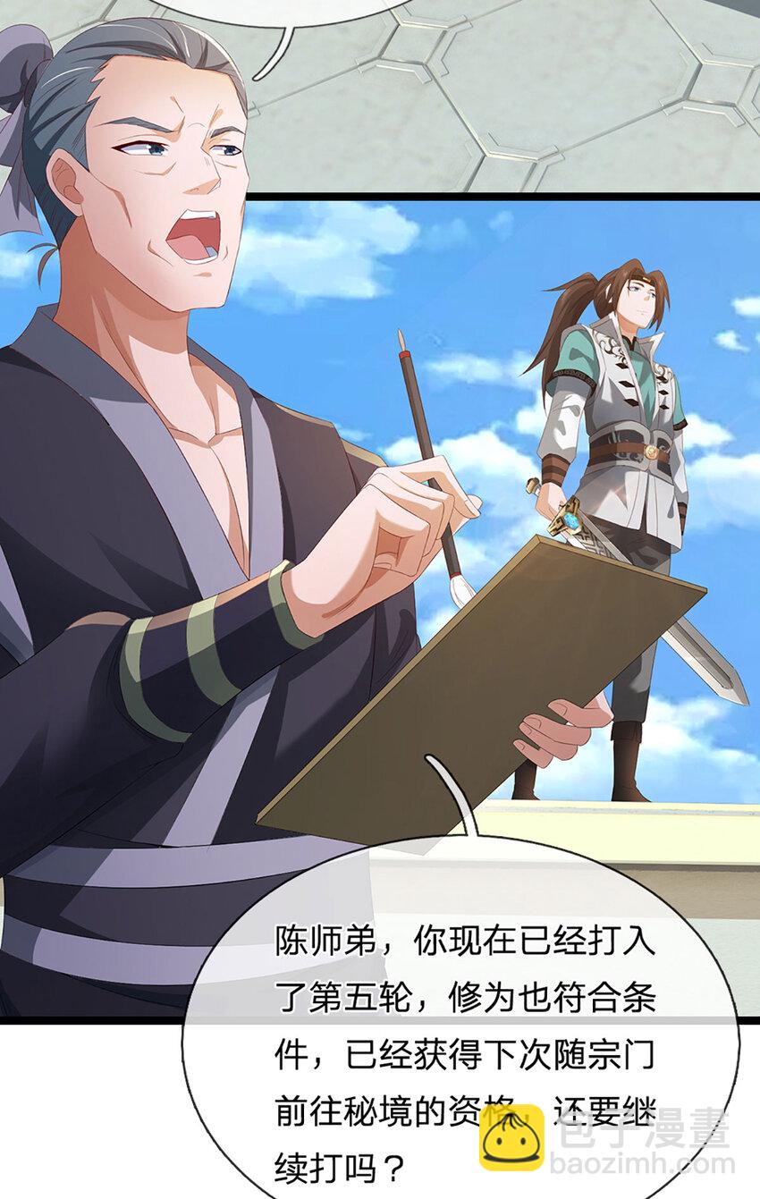 第17话 清算时刻(1/2)-第17话