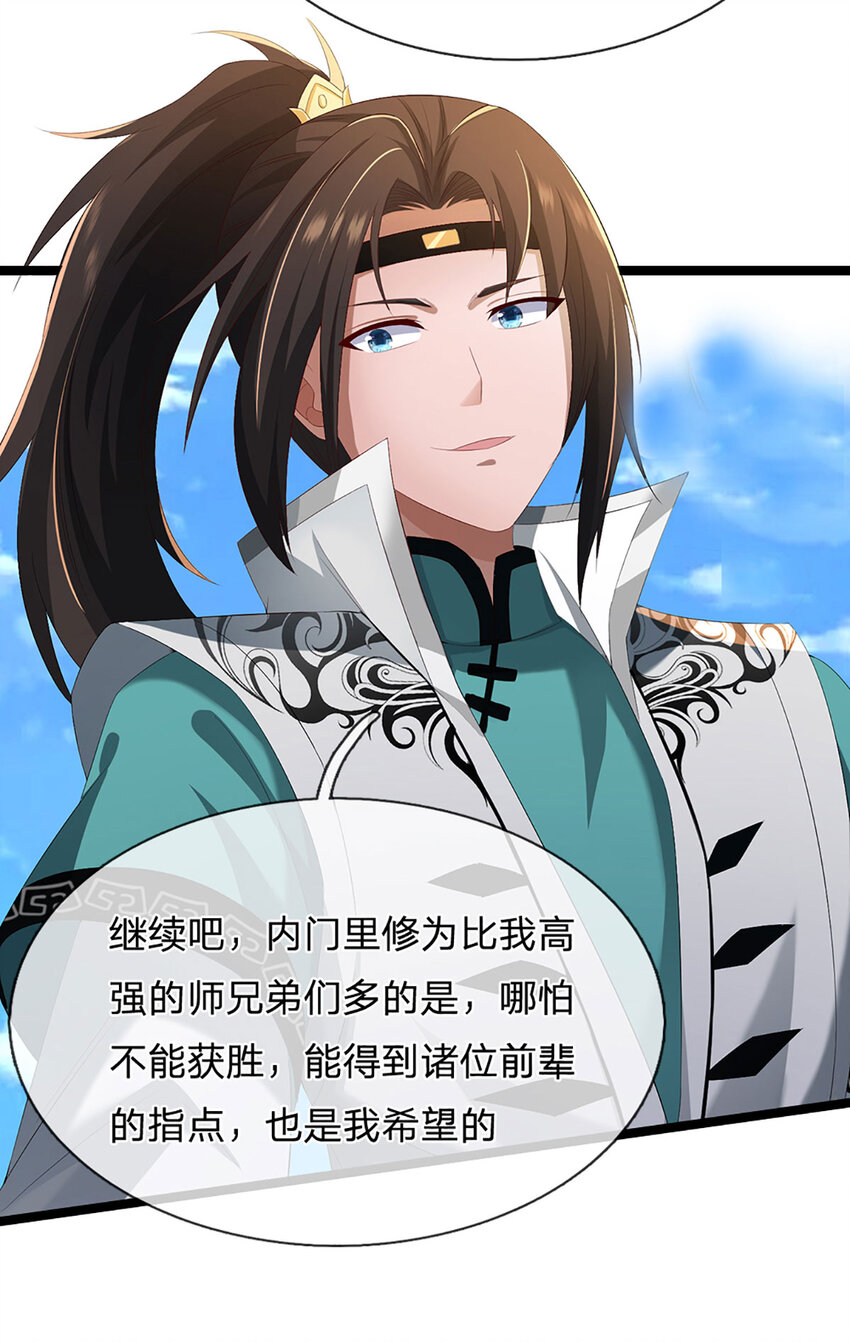 第17话 清算时刻(1/2)-第17话