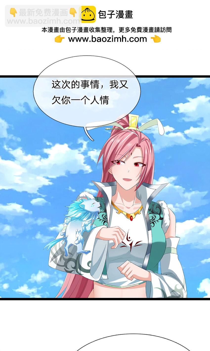 第17话 清算时刻(1/2)-第17话