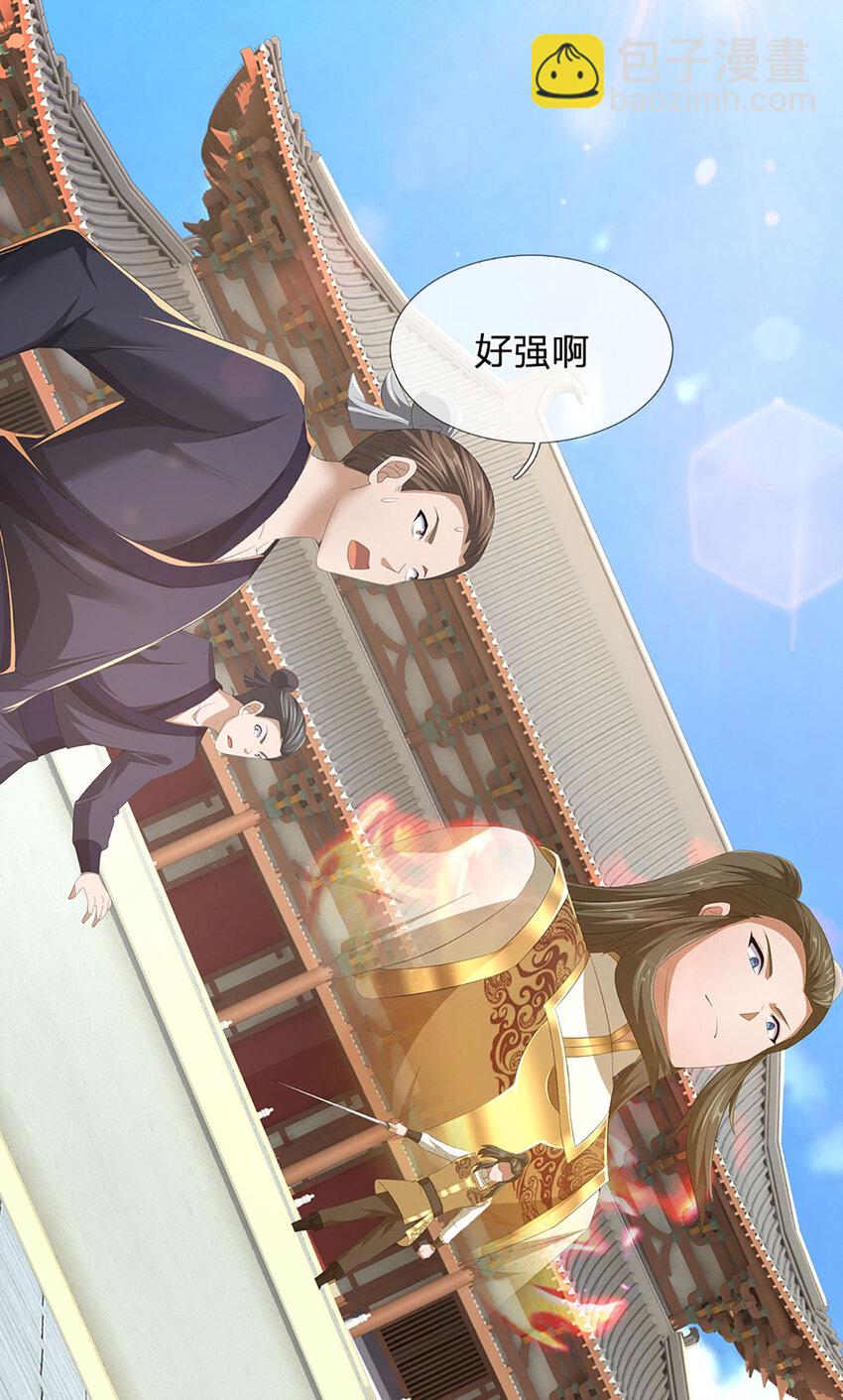 第17话 清算时刻(1/2)-第17话