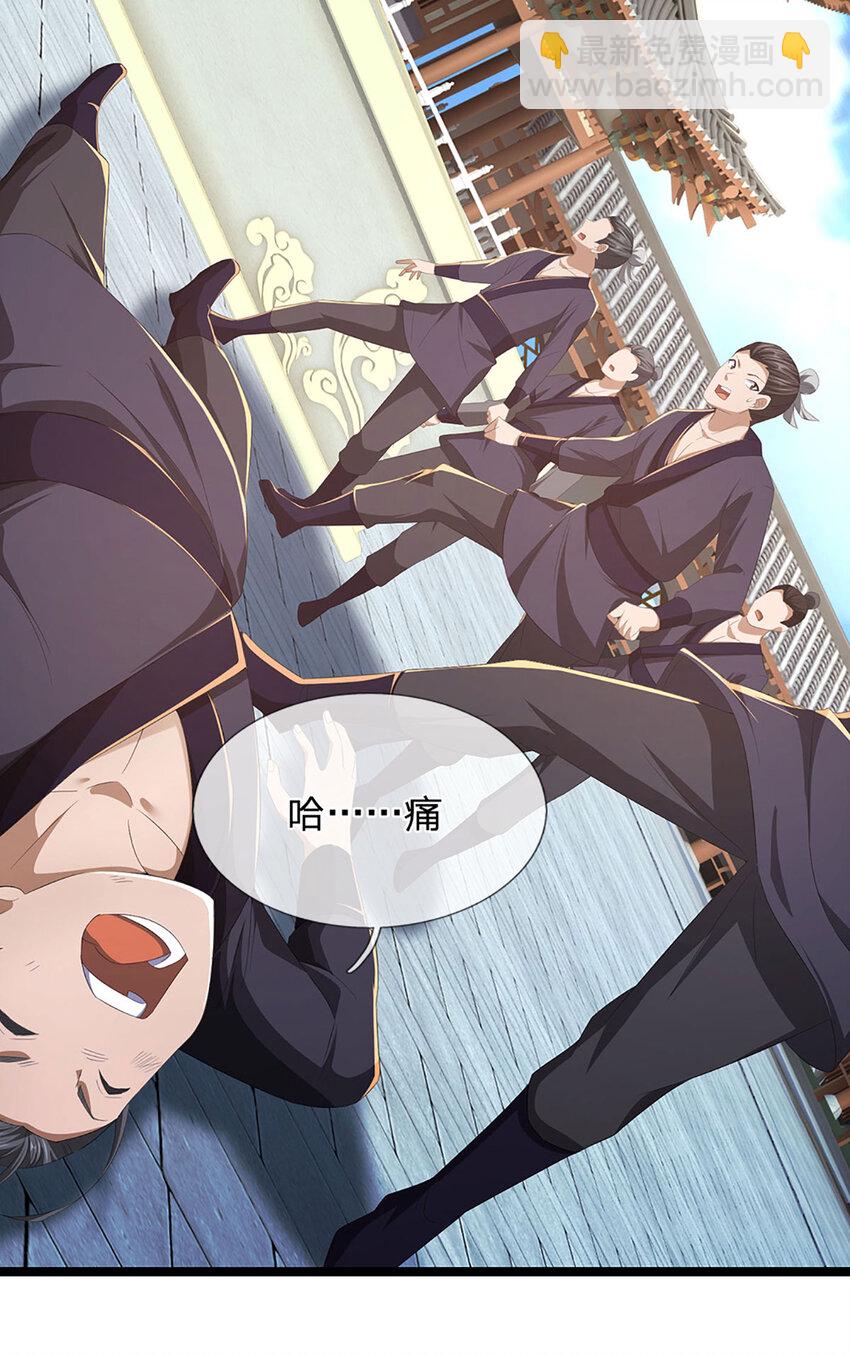 第17话 清算时刻(1/2)-第17话