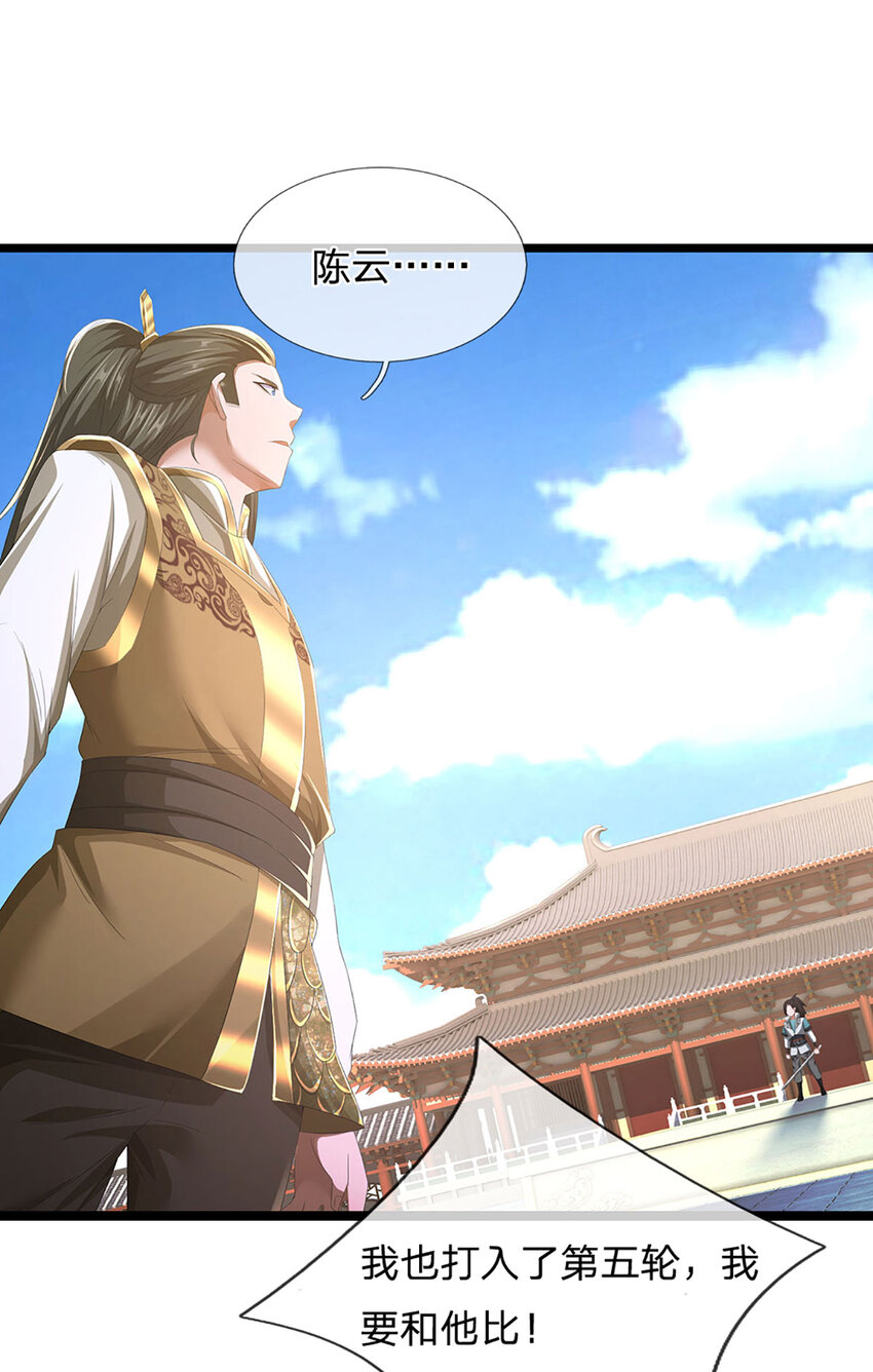 第17话 清算时刻(1/2)-第17话