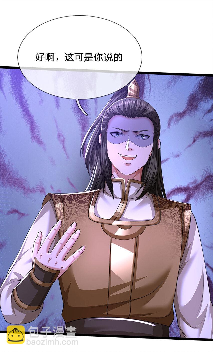 第17话 清算时刻(1/2)-第17话