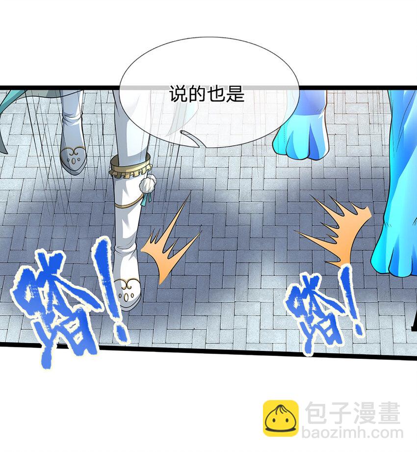 第17话 清算时刻(1/2)-第17话