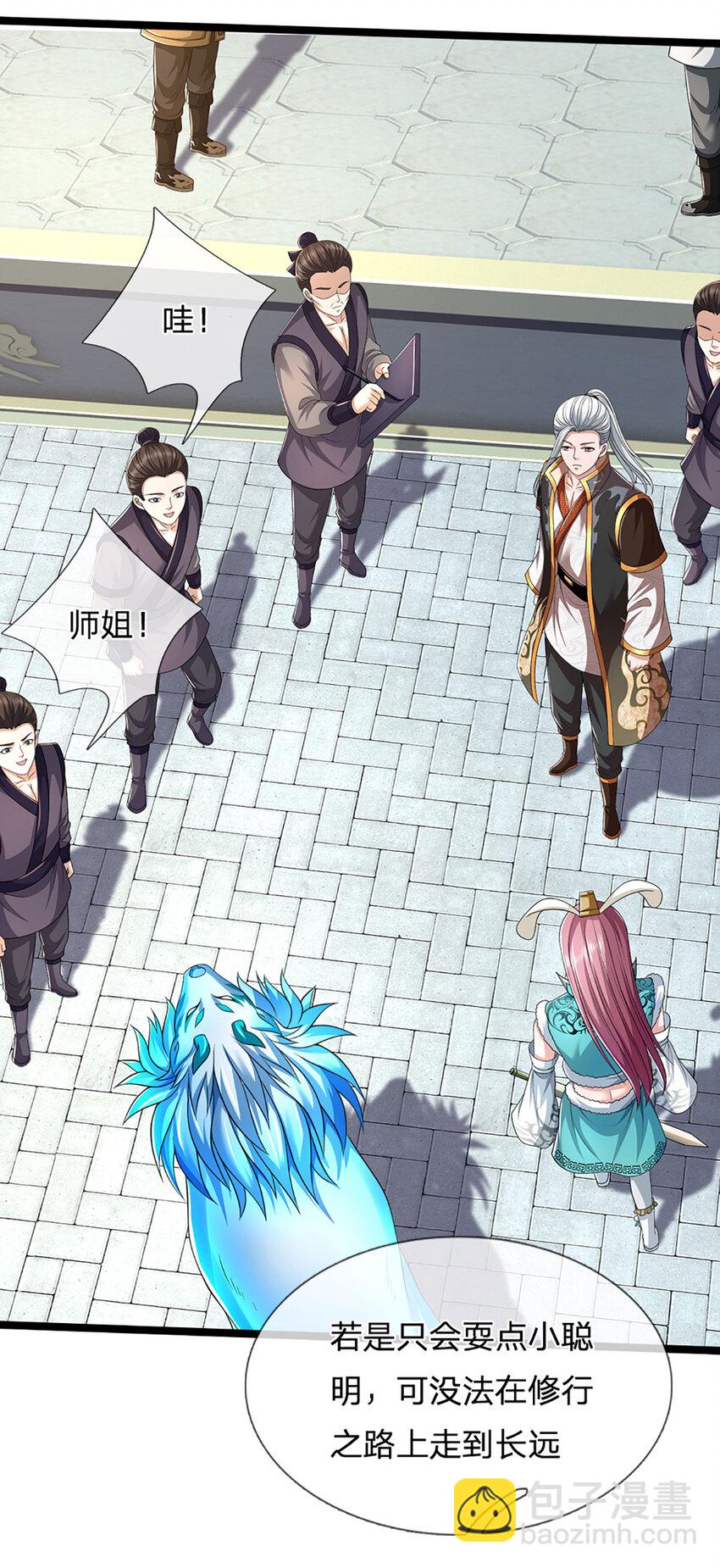 第17话 清算时刻(1/2)-第17话