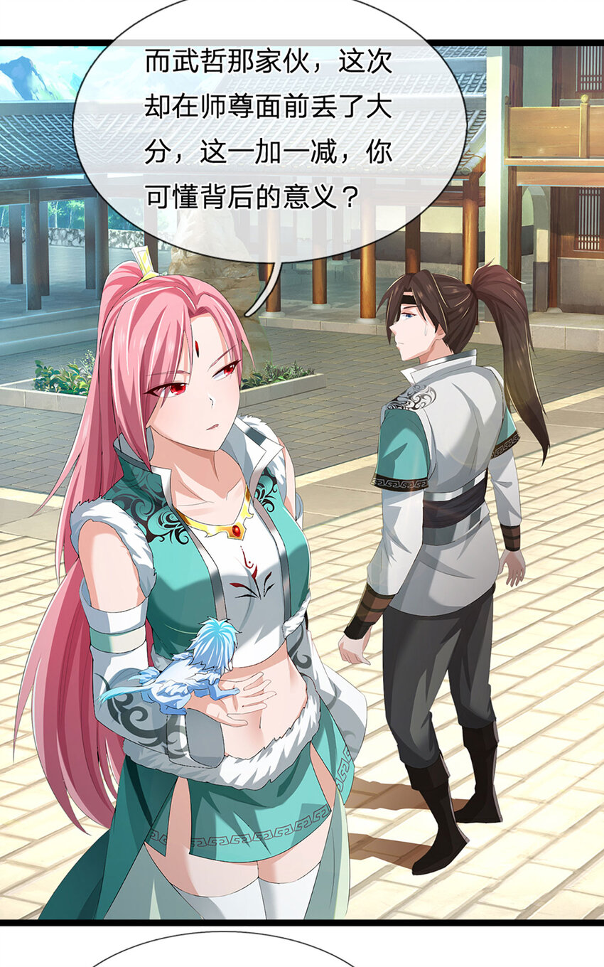 第17话 清算时刻(1/2)-第17话