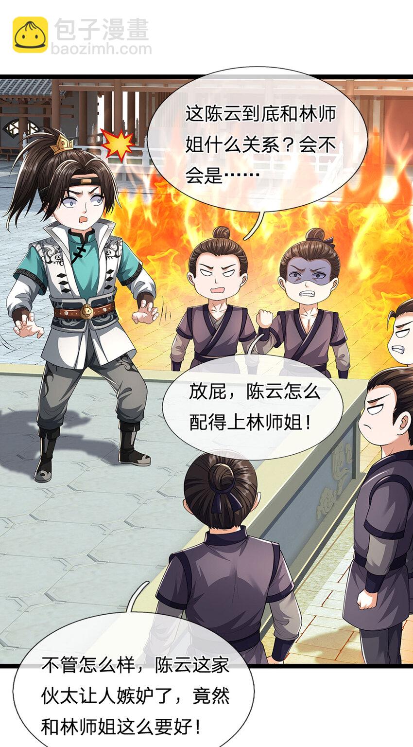 第17话 清算时刻(1/2)-第17话