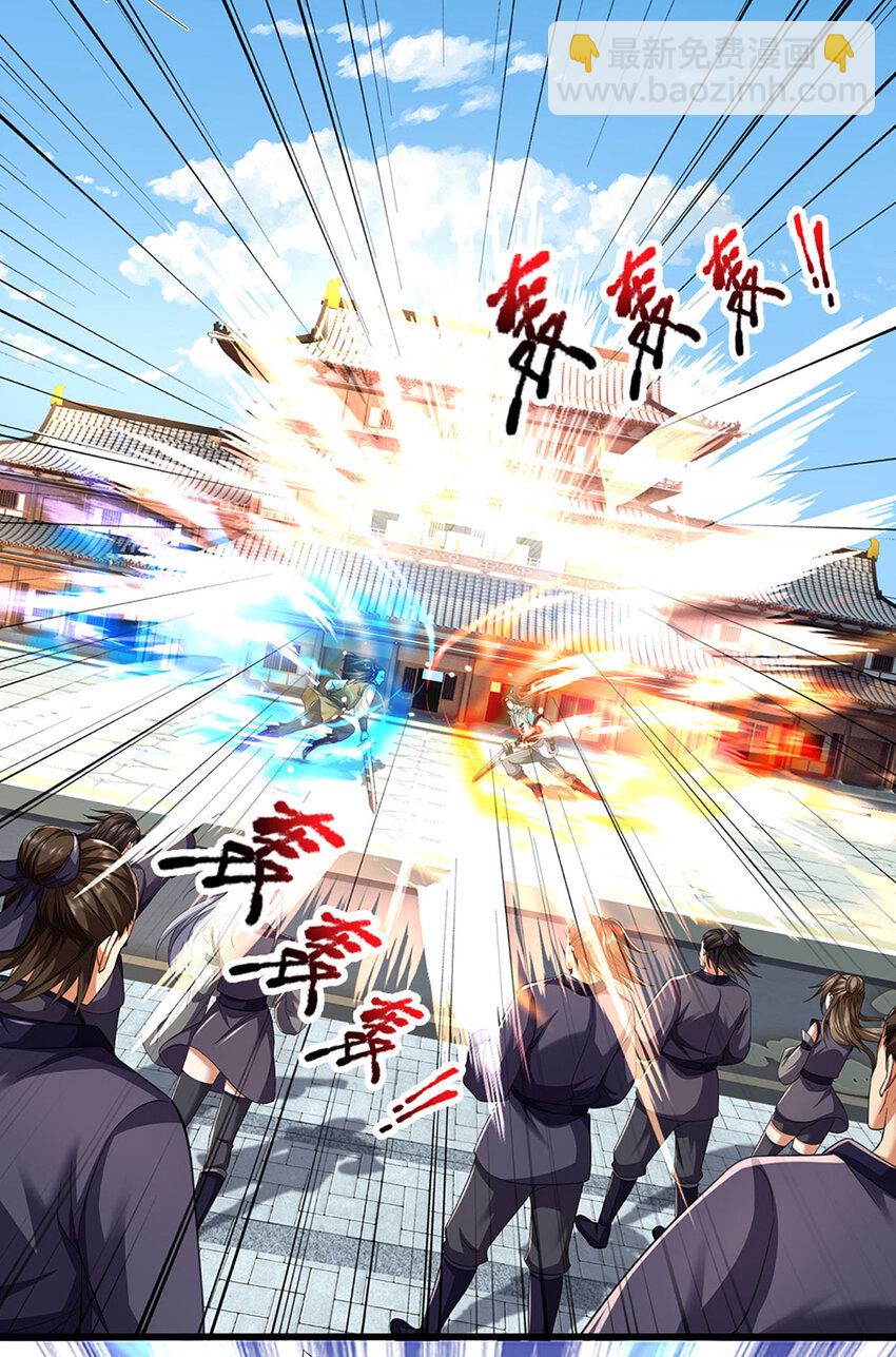 第17话 清算时刻(1/2)-第17话